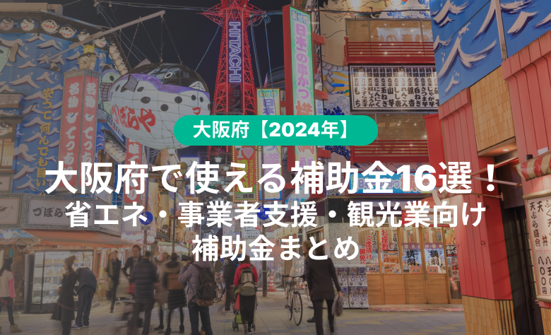 エンジェルラブ - 高知市堺町/浴場・サウナ関連 |