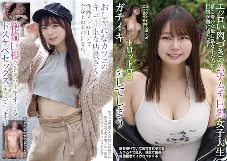 夢川りあ JAV Actress