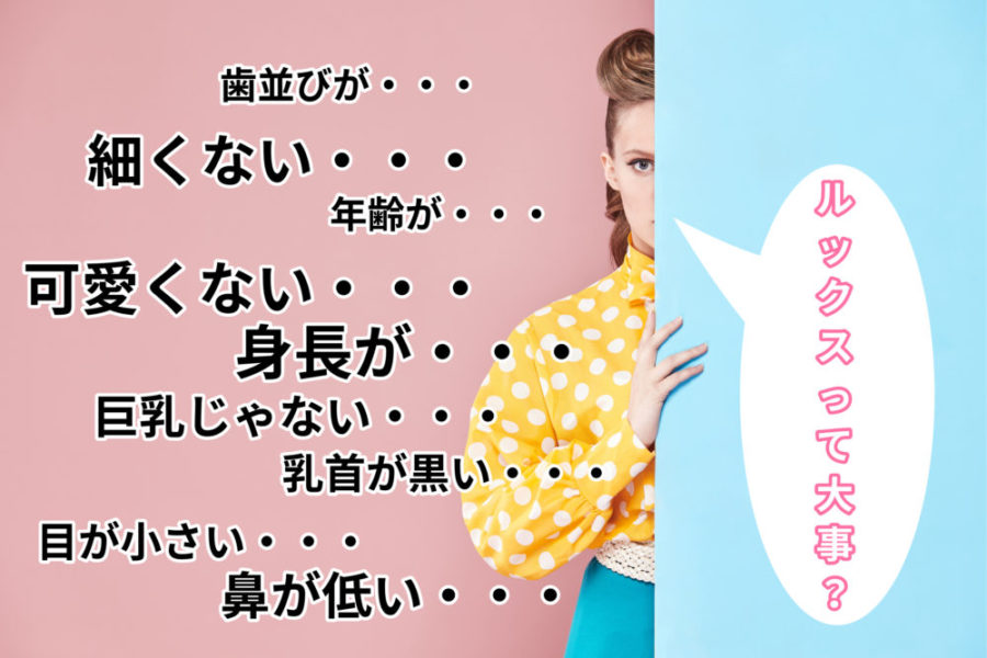 全国の【未経験・初心者】風俗求人一覧 | ハピハロで稼げる風俗求人・高収入バイト・スキマ風俗バイトを検索！