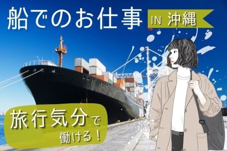 株式会社ナイン警備 警備員 鹿児島県薩摩川内市