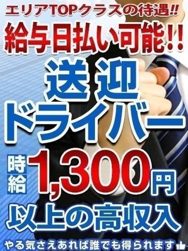 おすすめ】明石のAFデリヘル店をご紹介！｜デリヘルじゃぱん