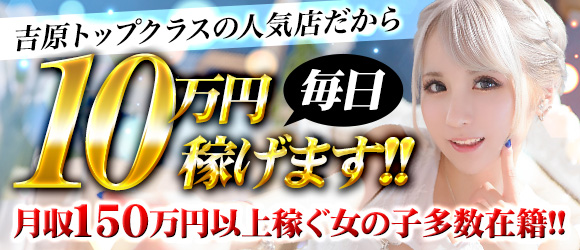 らいの写メ日記 2024年12月19日｜アクアマリン 吉原格安ソープ｜吉原ソープの検索サイト「プレイガール」