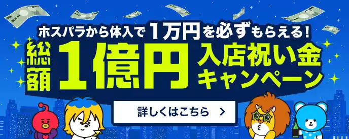 ホームケア土屋 高崎[伊勢崎 市]|≪介護資格をお持ちの方、大歓迎！≫【初任者・実務者・介護福祉士など資格手当あり】【週1日～OK】【WワークOK】【自宅から直行直帰】【働くママ・パパ大歓迎！】【ブランクOK】【シニア活躍中】【正社員登用あり】|[ 伊勢崎市]の介護職 