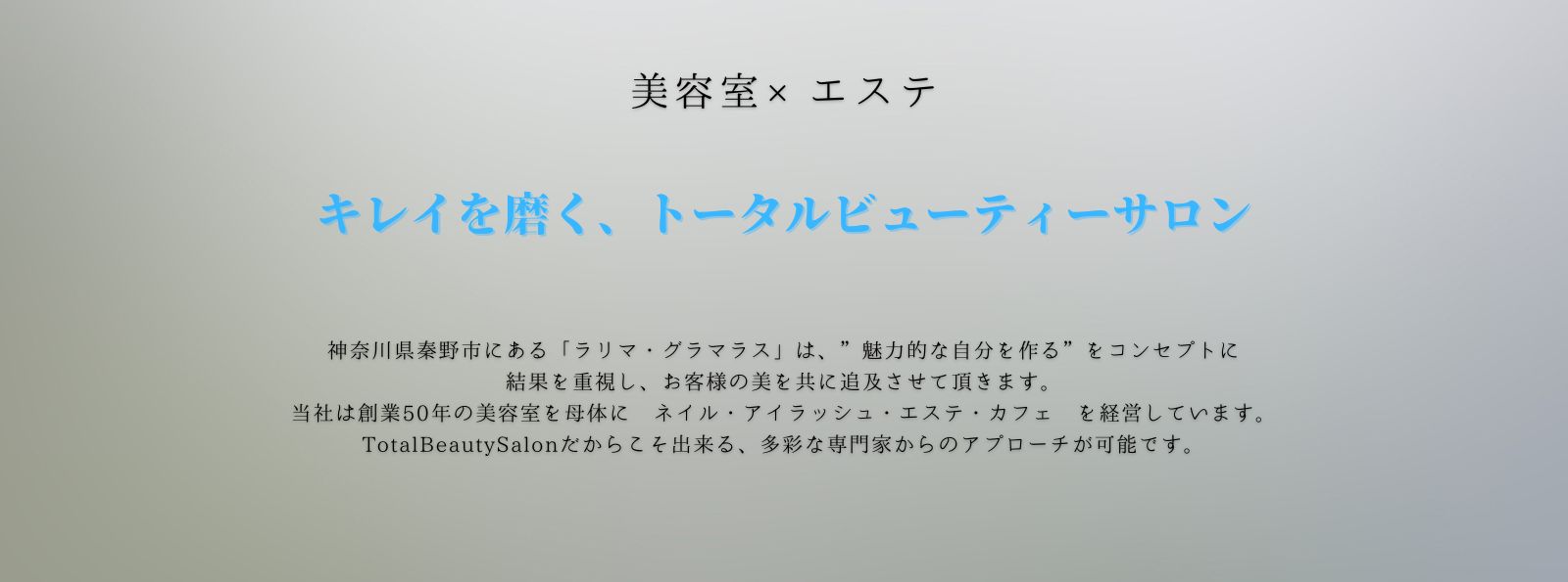 秦野駅の禁煙のお部屋 エステ施設ありの ホテル・旅館 ランキング -