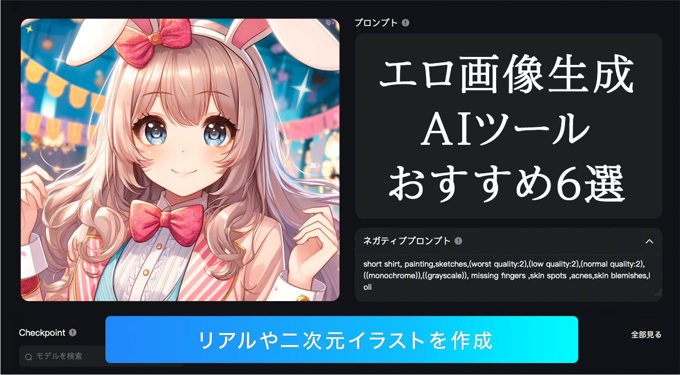 生成AIでつくられた偽オナニー動画がネットで拡散されて…信じてしまった絶倫思春期生徒たちに毎日リア凸即ハメされた美人体育教師 十川ありさ」：エロ動画・ アダルトビデオ