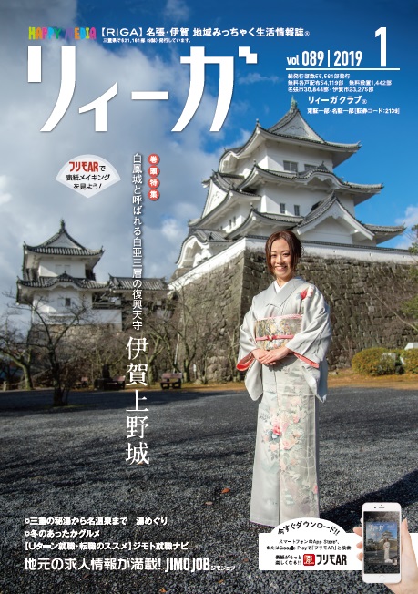 三重県といえばランキング、有名な観光地やご当地グルメを紹介 | マイナビニュース