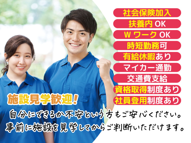 ホームズ】彦根市東沼波町 1号地｜彦根市、JR東海道・山陽本線 南彦根駅 徒歩22分の土地