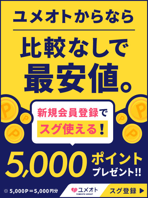 こころさんのプロフィール｜横浜人妻デリヘル｜横浜人妻セレブリティ