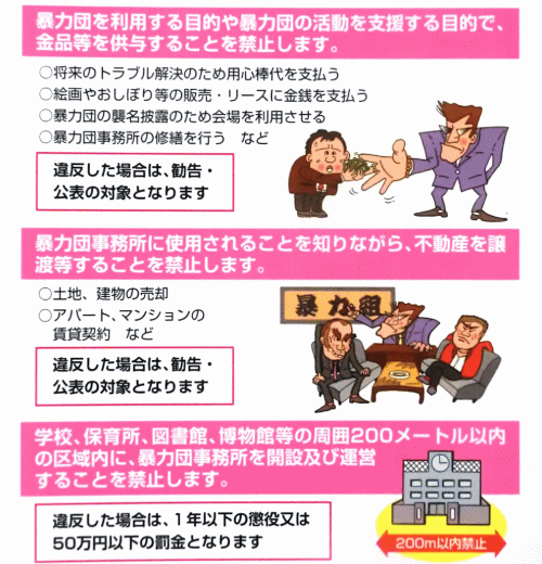 任侠学園」 - ヤクザが世直し！落語家が軽妙な語りで「任侠学園」紹介する新予告解禁 [画像・動画ギャラリー 4/12]