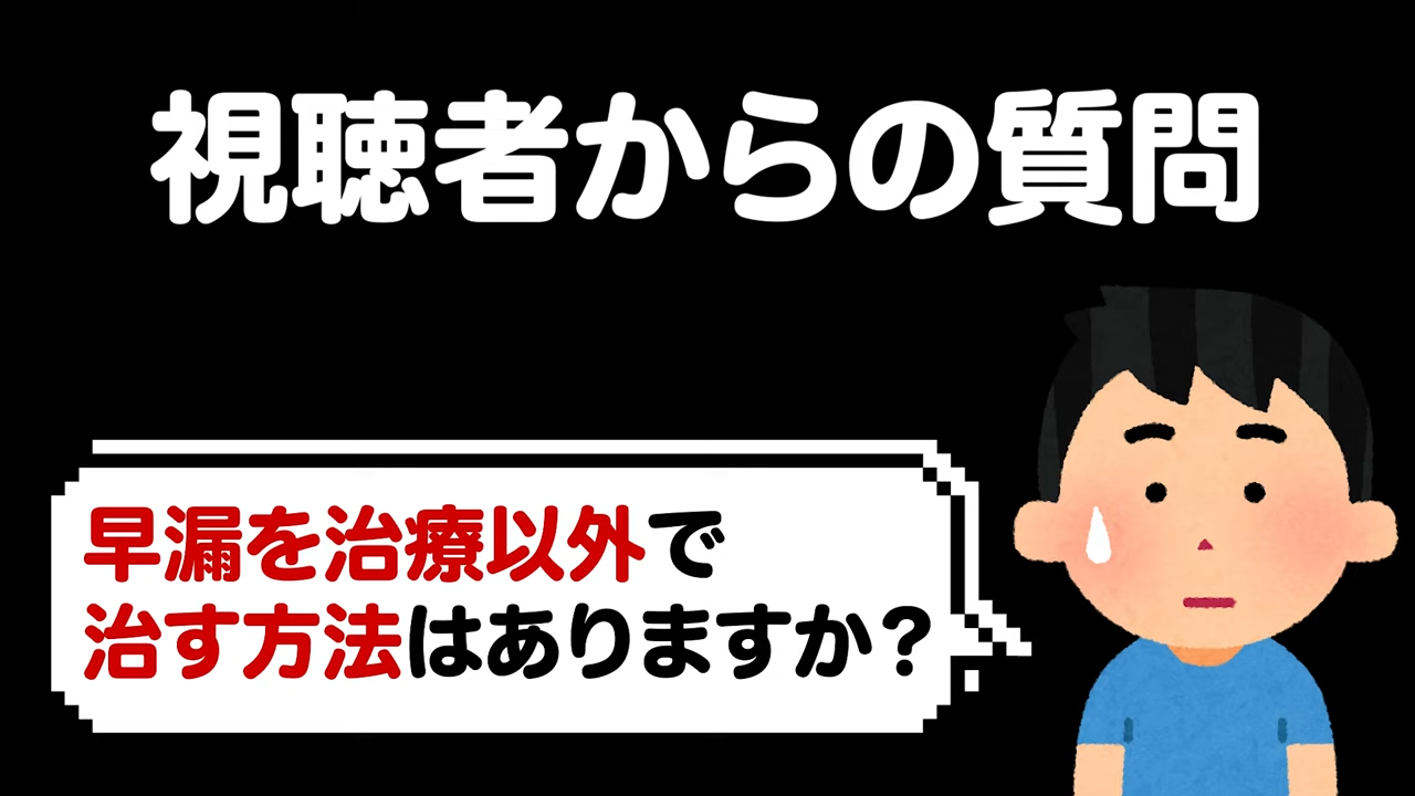 性感帯とは？女性の感じやすい場所や開発法 - 夜の保健室