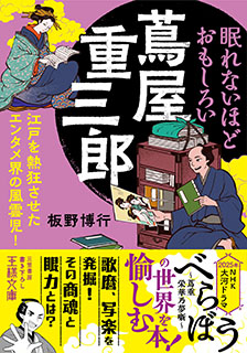 吉原 おすすめ優良 風俗店│クラブ貴公子の周辺情報（10ページ目） | Holiday