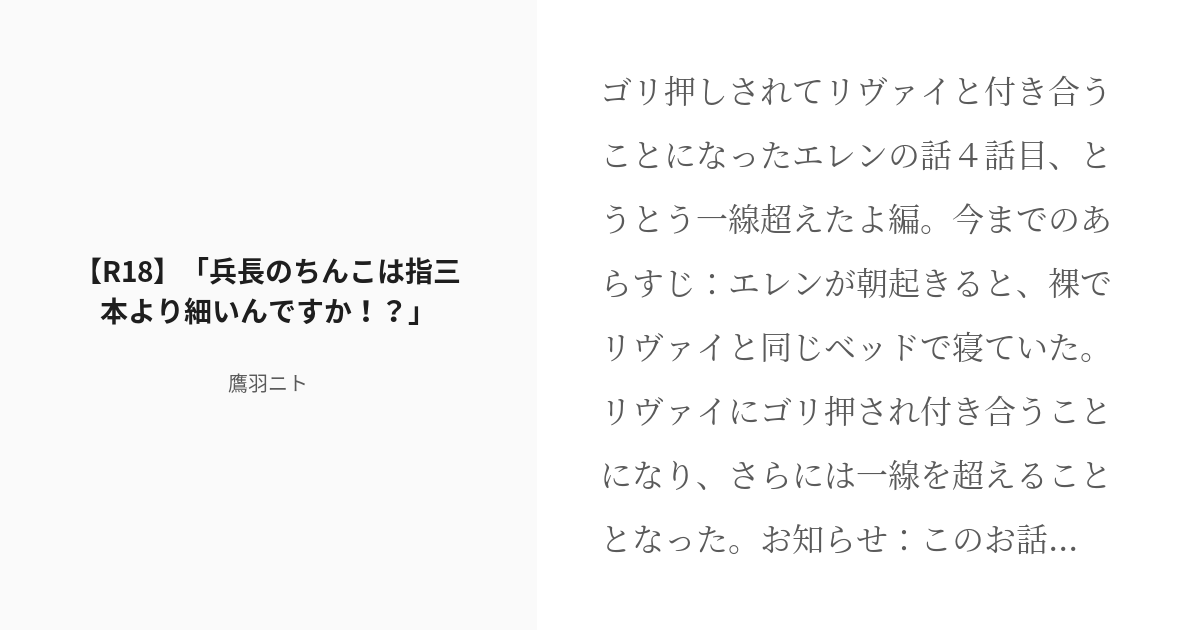 あの『ペニスの形』には意味があるの？ちんこの亀頭があの形の理由【ラブコスメ】