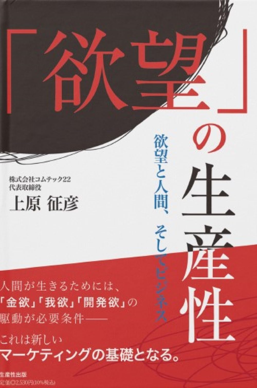 絶対結婚するマンvs絶対結婚しないウーマン1｜無料漫画（マンガ）ならコミックシーモア｜上原た壱/南国パイン/緒莉