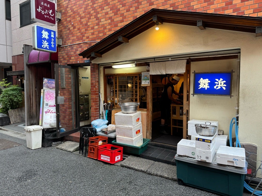 よかともの予約 | 東京都港区 |