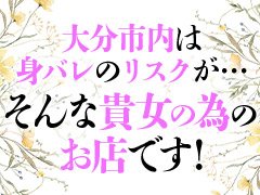 ゆりか☆人妻コース」人妻デリヘルジャポン別府店（ヒトヅマデリヘルジャポンベップテン） - 別府・由布/デリヘル｜シティヘブンネット