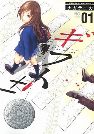 どうして男性は支配欲が強いの？その心理を覗いてみよう | 4MEEE