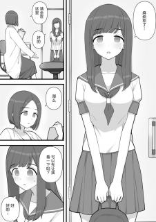 イジらぶ【刈屋】 - 無料エロ漫画イズム