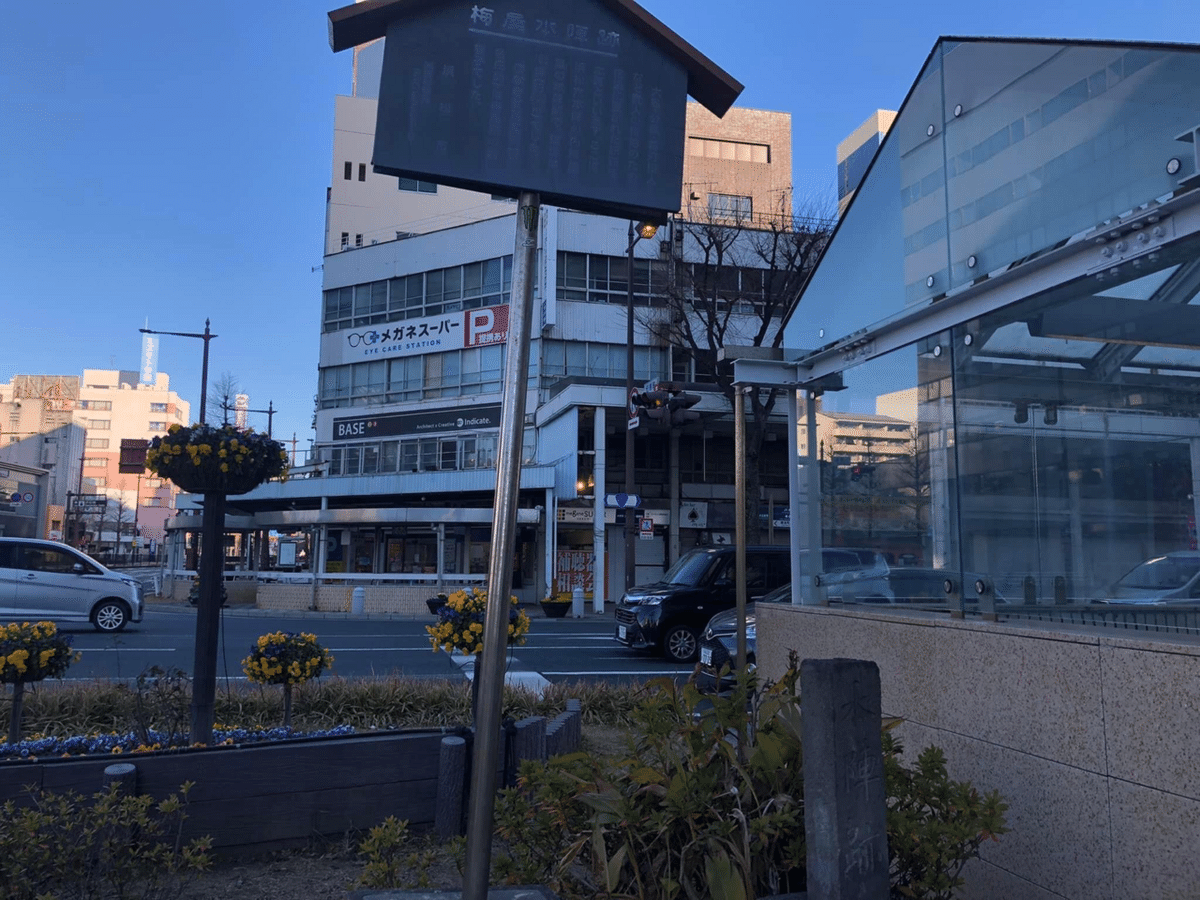 電車マスコット　静岡県浜浜松市　　 遠州鉄道2000形　GOGOキュービー　玩具