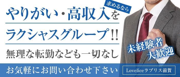 都城市｜デリヘルドライバー・風俗送迎求人【メンズバニラ】で高収入バイト