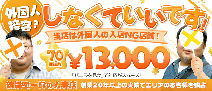 2024年新着】【名古屋市】デリヘルドライバー・風俗送迎ドライバーの男性高収入求人情報 - 野郎WORK（ヤローワーク）