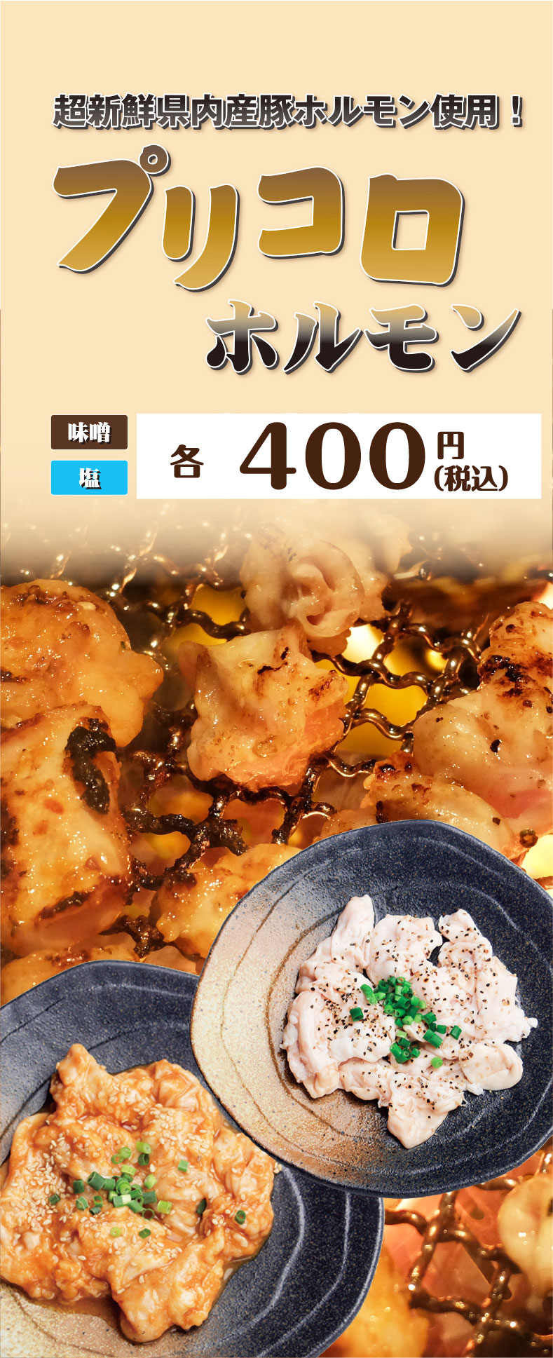 メニュー写真 : 焼肉わかば