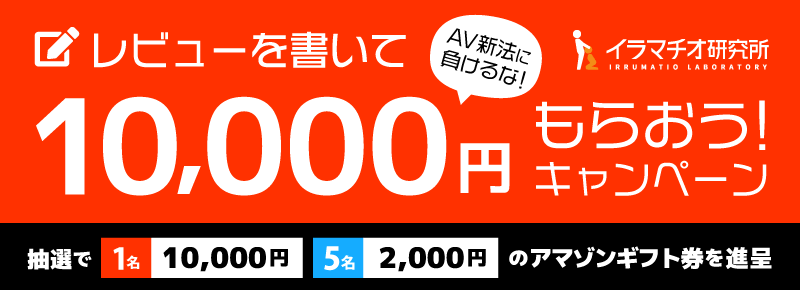 ユーザーレビュー - 放課後 連続イラマ連続顔射ロッカールーム