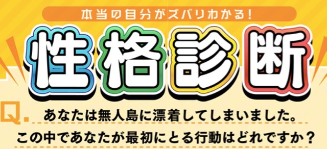 エロ診断したら泣いた | 全1話 (作者:無名 （99.9℃）)の連載小説