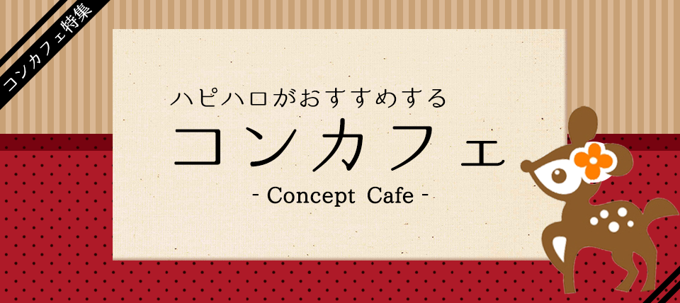 最新版】八尾でさがす風俗店｜駅ちか！人気ランキング