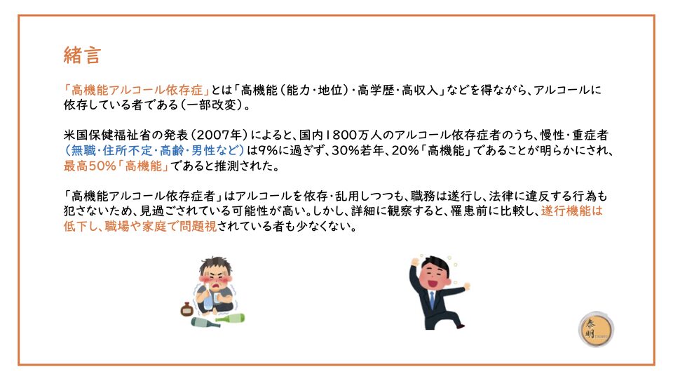 株式会社アイスタイルキャリア （銀座・丸の内エリア） 美容部員・BA（高収入／週3以内＆時短可／フリーランス／ポップアップイベント）