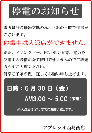 介護の入り口となるカフェ×時計店 大阪府羽曳野市「FIKA三丁目」（3ページ目）：ひとまち結び