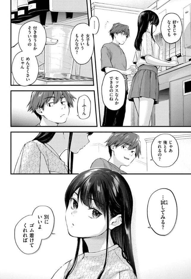 画像】今から抜くワイにおすすめのエロ漫画を教えてくれるスレ | アニチャット