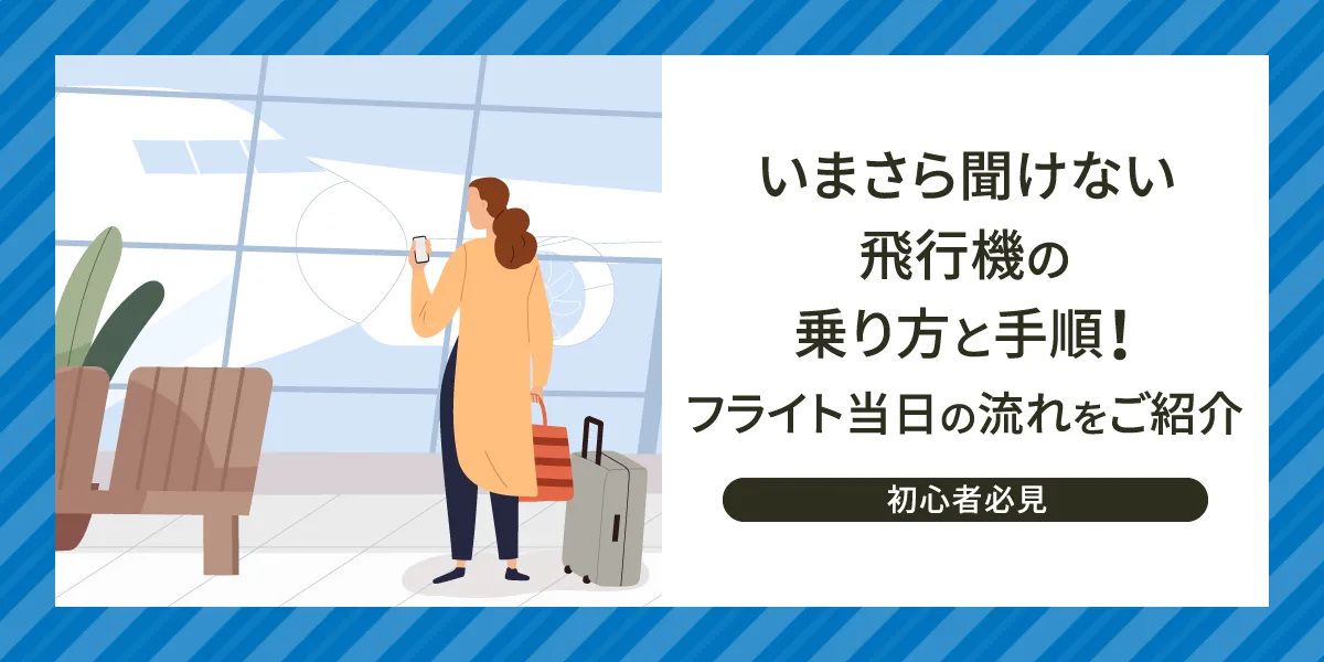 シビックフェリオSi (GF-EK4) 自動車税をPayPay請求書払いで支払ってみた編 - GENUINE+