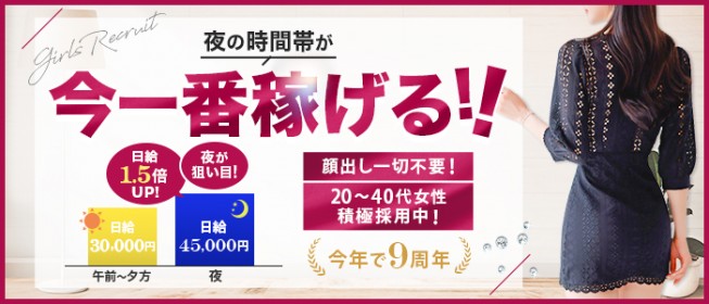 石川県の風俗店で働くならどのエリアが一番稼げるの？ | 北陸の風俗女性求人J-MAXグループ｜金沢・富山・福井で稼げる高収入アルバイト