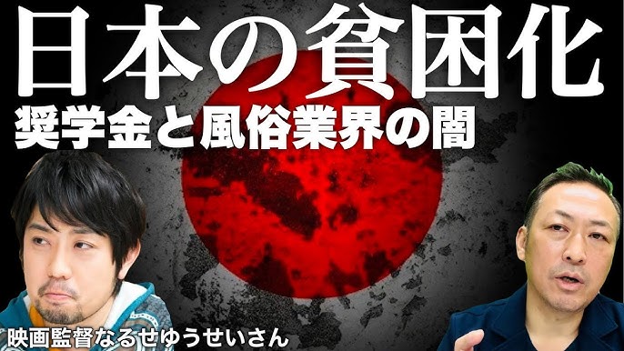 最初は奨学金を返すためだった」風俗で働く女性たちが”ホス狂い”に堕ちる背景 | テレビ東京・ＢＳテレ東の読んで見て感じるメディア