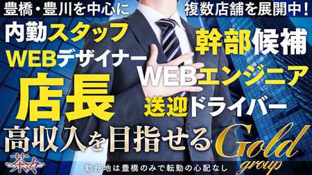 豊橋・豊川のガチで稼げるデリヘル求人まとめ【愛知】 | ザウパー風俗求人