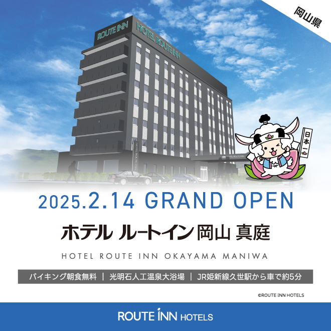 新橋 ニューともちん】新橋駅で朝ラーが出来る「ちゃん系ラーメン」 | 俺たちのラーメン（俺ラー）