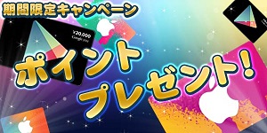 ビンゴ１１枚目のNo.２！毛が３本のツム