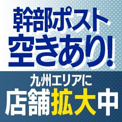 風俗用語辞典－「寮完備 」の解説 風俗求人 高収入アルバイト｜びーねっと