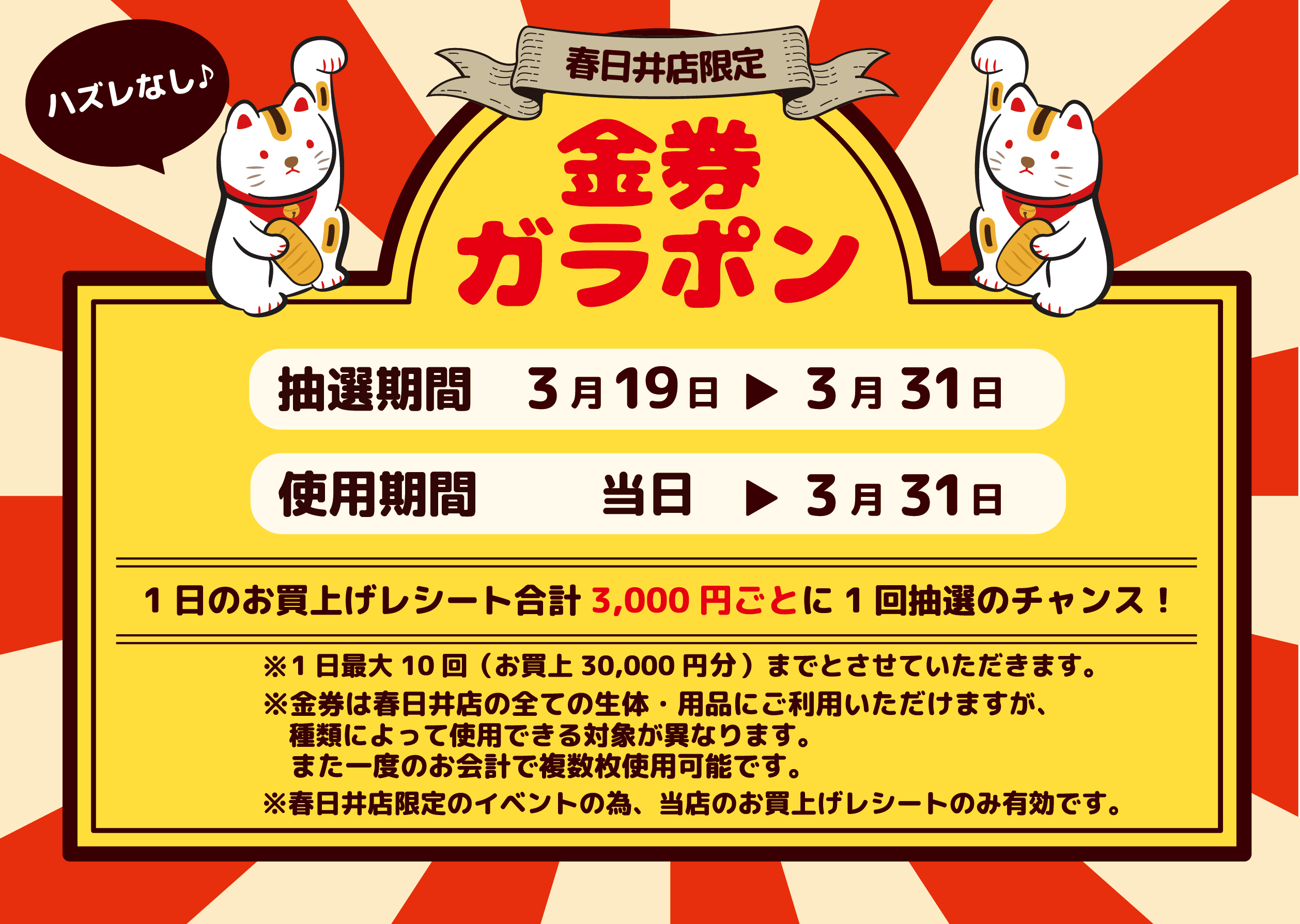 一条ゆかり展」愛知・春日井で開催！原画＆資料200点超、トークショーも - コミックナタリー