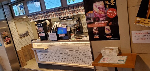 閉店】笹塚にタピオカ専門店の「尽茶里（ジンチャリ）」がオープン！｜タピタイム