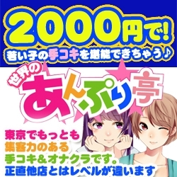 東京 立川市の魅力】立川で働く人のライフスタイルとは？ -