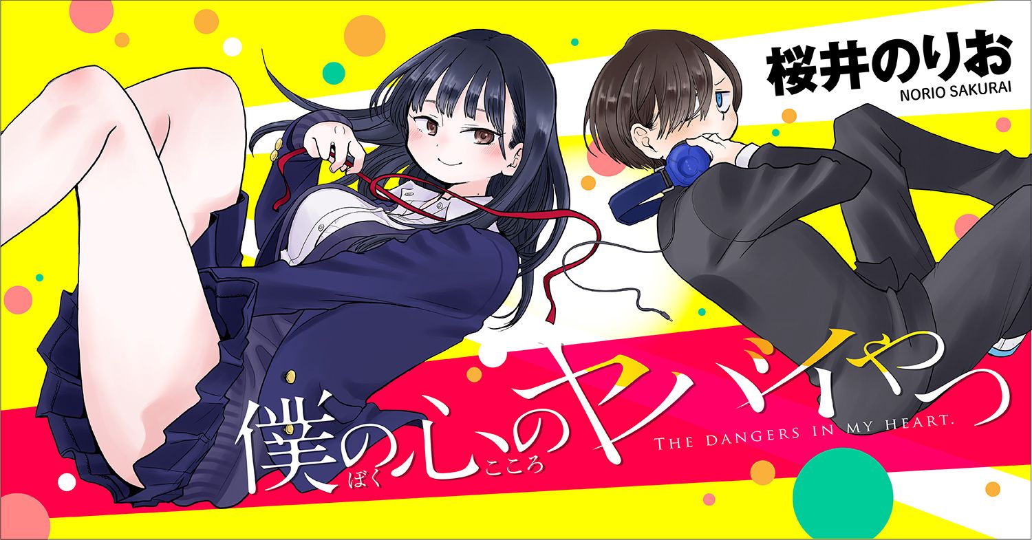 僕の心のヤバイやつ』より『山田杏奈』のプライズフィギュア『僕の心のヤバイやつプレミアムフィギュア“山田杏奈 ”』について、開封レビューや情報をまとめていきます♪【第98回】《セガ》⭐︎2023年7月新作プライズフィギュア⭐︎│プリゼはプライズフィギュアを集めます。