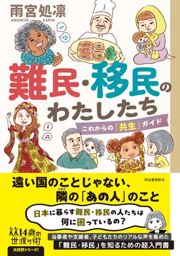 平野美宇 東京五輪選考の重圧で引きこもり状態に 母が掛けた「辞めていいよ」の真意とは― スポニチ