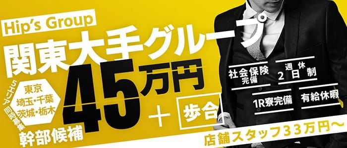 石川人妻＋熟女倶楽部（金沢 デリヘル）｜デリヘルじゃぱん