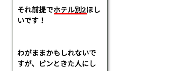 セフレとのホテル代は基本折半ですか？ 男は社会人、女は大学生です。 - SEX・性行為