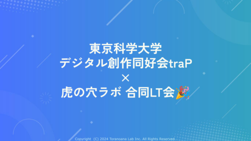 広島県3店舗目のインショップ「とらのあな出張所 in 東京書店吉島店」が2月10日オープン | 株式会社虎の穴のプレスリリース