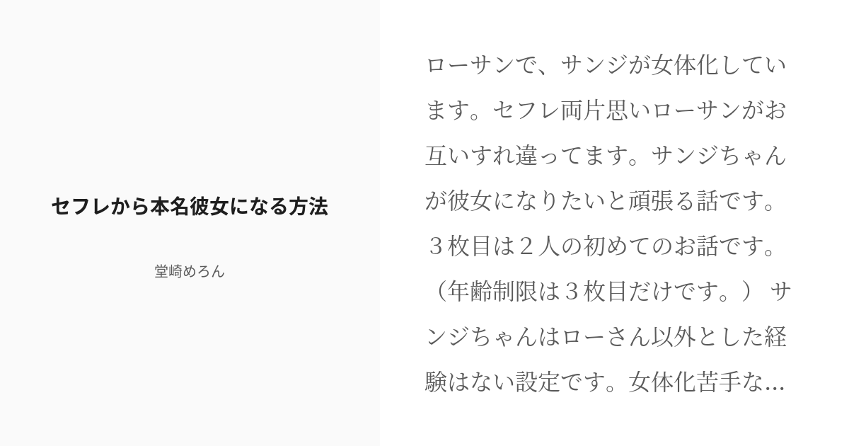 教え込んでここまで感じるようになった１８歳専門**のセフレ。初めての中出しを撮影しました。 FC2-PPV-4565089