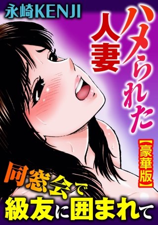 広島デリヘル「人妻同窓会」隠花(いんか)｜フーコレ