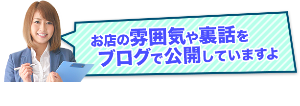 横浜モンデミーテ（ヨコハマモンデミーテ）［関内 デリヘル］｜風俗求人【バニラ】で高収入バイト