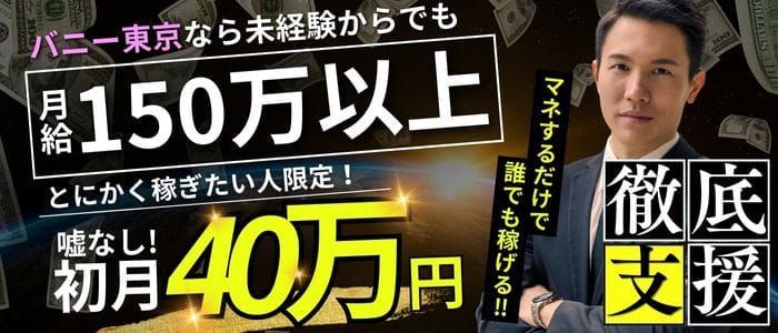 2024年最新】ヘルスケアエイド筑西の理学療法士求人(正職員) | ジョブメドレー